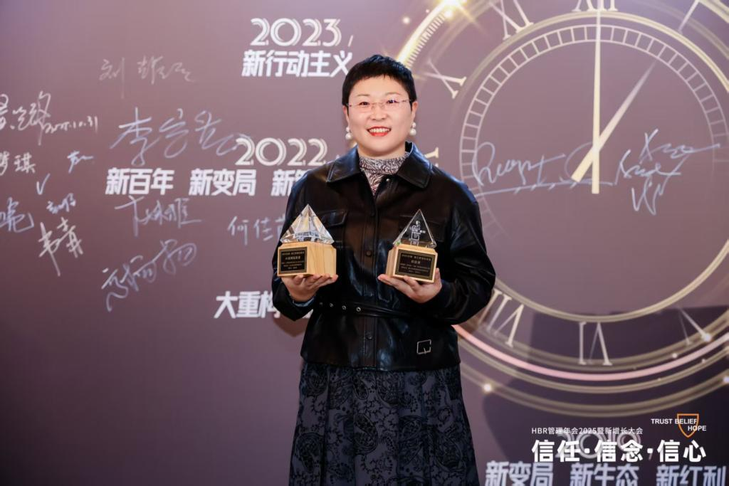 我校案例获第九届拉姆·查兰管理实践奖并入选《哈佛商业评论》中文版案例库