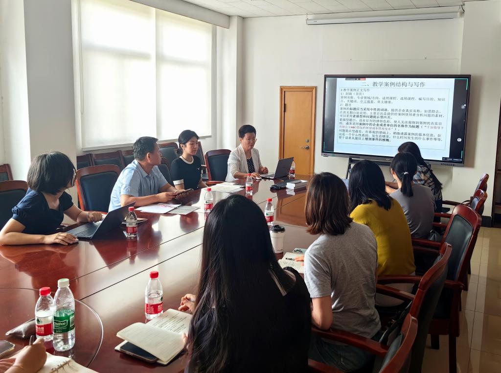 山东财经大学主题案例工作坊（第四期）成功举办