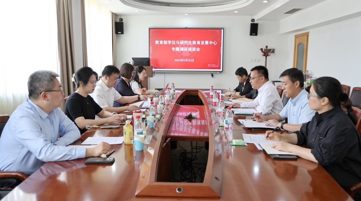 教育部学位与研究生教育发展中心副主任亓彦伟一行来我校调研