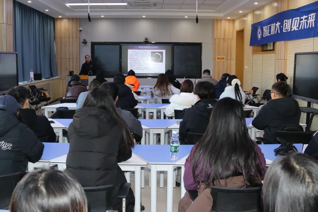 学校举办研究生系列学术沙龙第六期活动