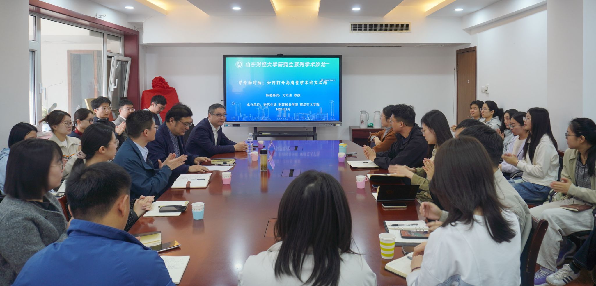 学校举办研究生系列学术沙龙第七期活动