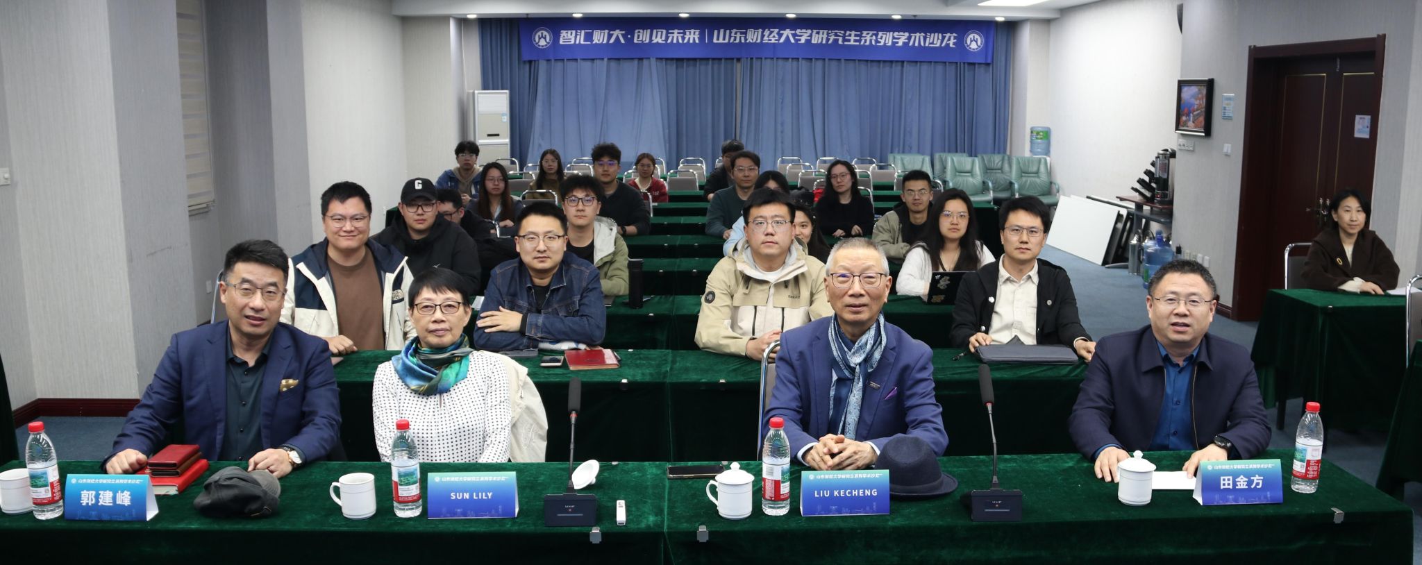 学校举办研究生系列学术沙龙第九期活动