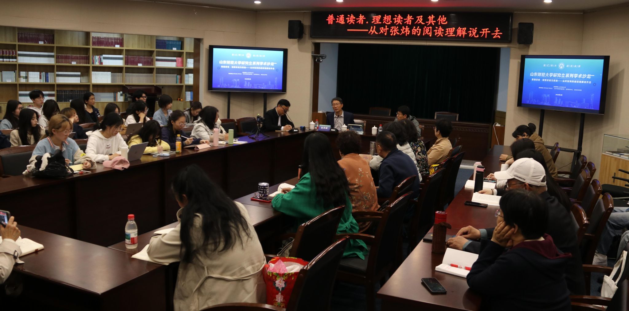 学校举办研究生系列学术沙龙第十期活动