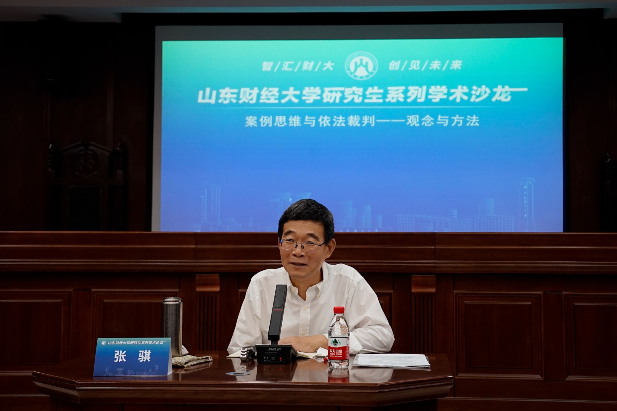 学校举办研究生系列学术沙龙第十四期活动