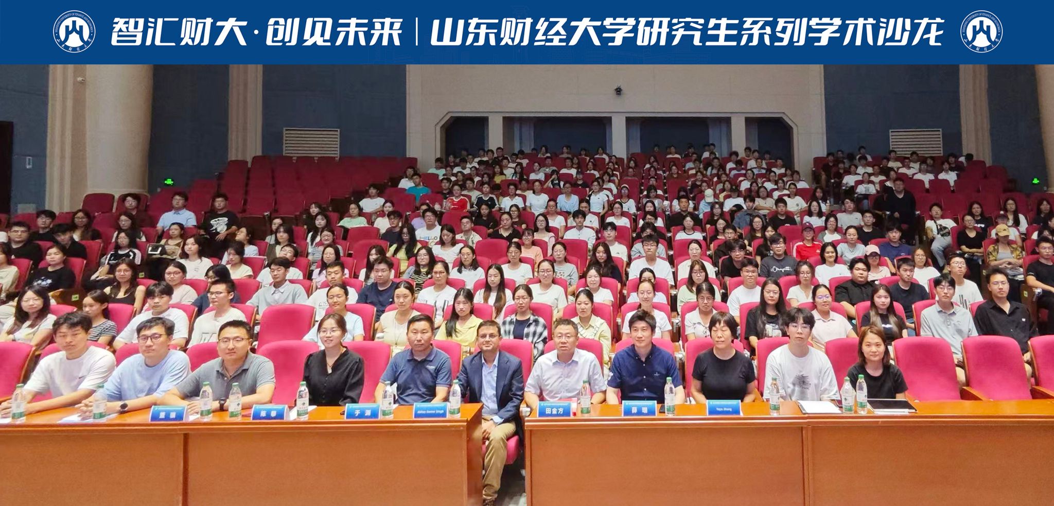 学校举办研究生系列学术沙龙第十六期活动