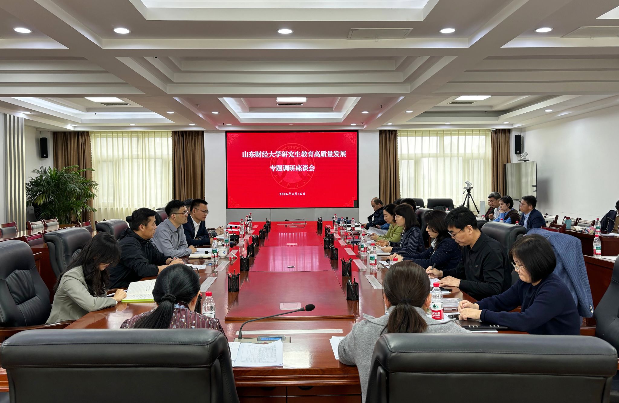 学校召开研究生教育高质量发展专题调研座谈会