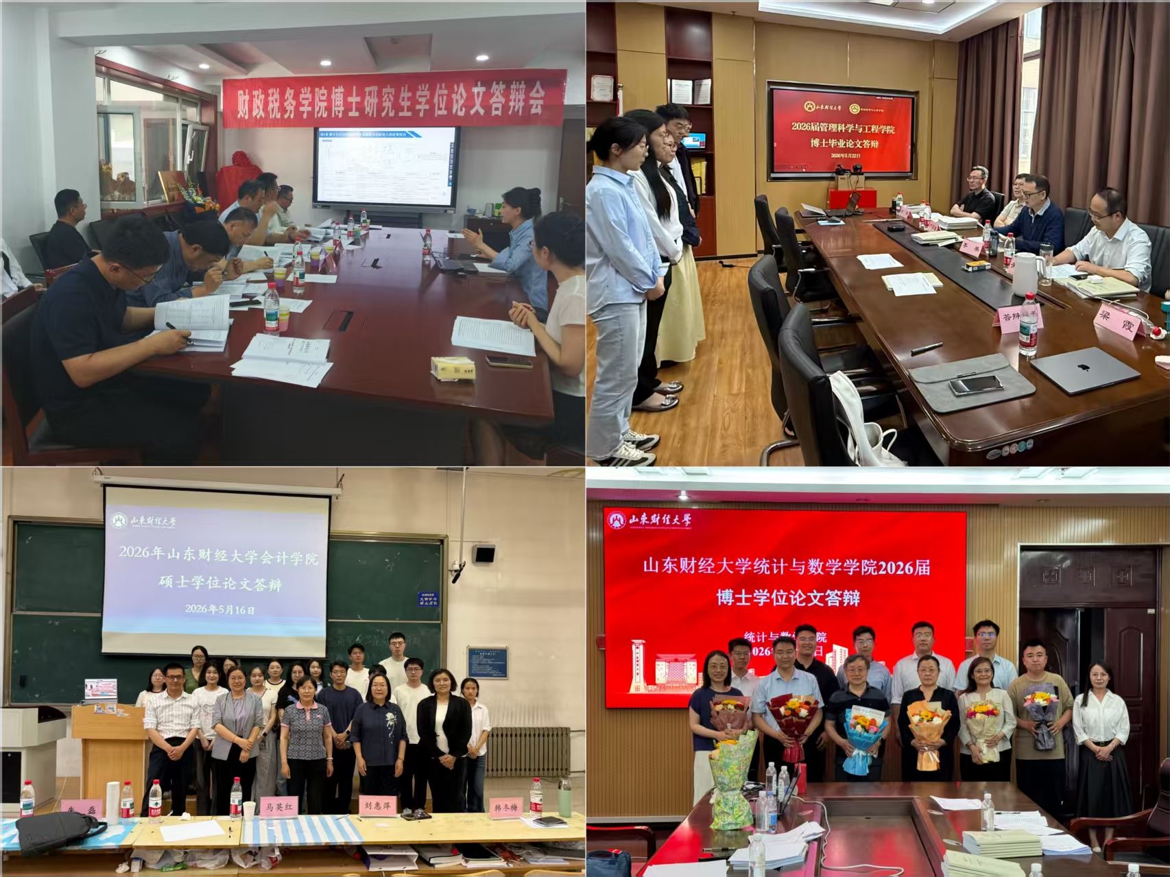 学校开展研究生学位论文答辩督导检查工作
